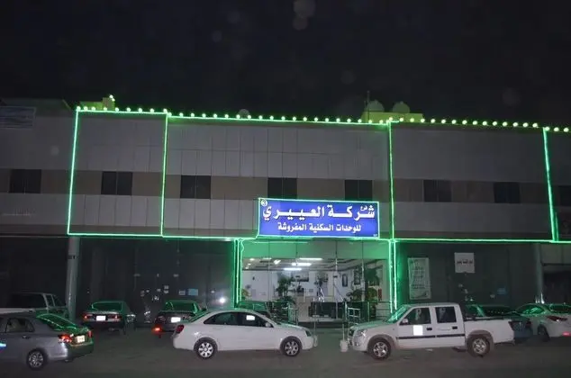 Al Eairy Hotel Apartments Riyadh 3