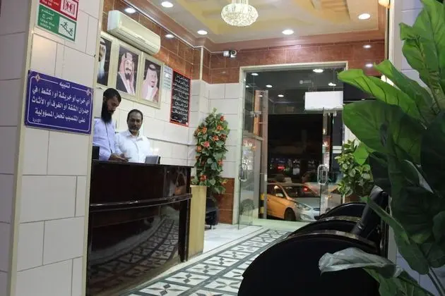 Al Eairy Furnished Apartments Al Baha 1 - Lobi