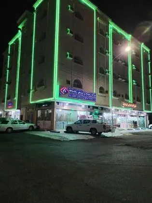 Al Eairy Furnished Apartments Hail 1 - Dış Mekan