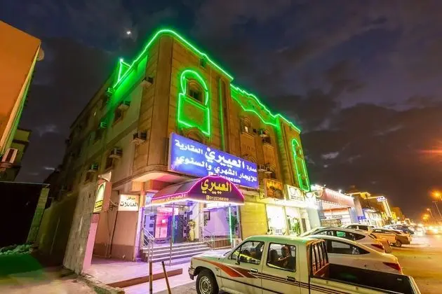 Al Eairy Furnished Apartments Jeddah 6