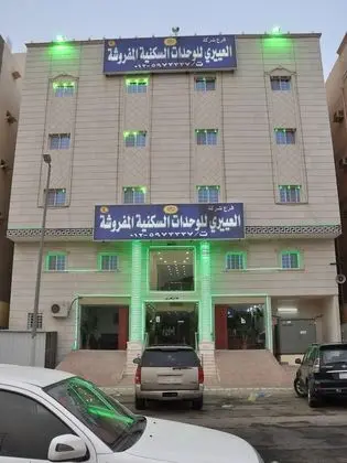 Al Eairy Furnished Apartments Makkah 4