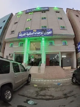 Al Eairy Furnished Apartments Makkah 4 - Dış Mekan