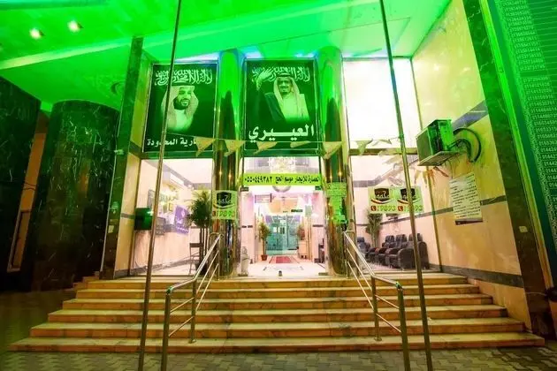 Al Eairy Furnished Apartments Makkah 8 - Yerinde Yemek