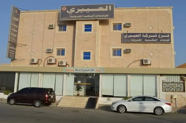 Al Eairy Furnished Apartments Nariyah 3