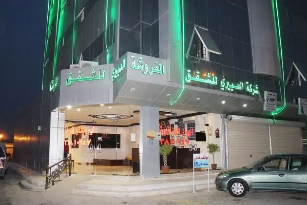 Al Eairy Furnished Apartments Qassim 4 - Dış Mekan