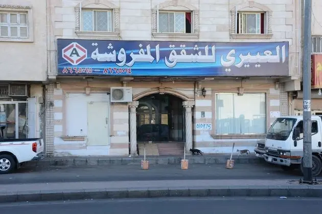Al Eairy Furnished Apt Al Madinah 4 - Dış Mekan