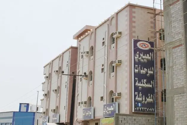 Al Eairy Furnished Apt Al Qunfudhah 1