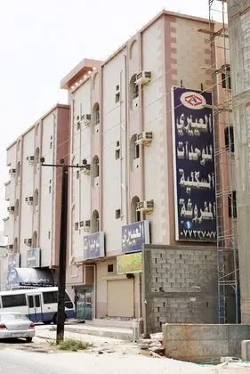 Al Eairy Furnished Apt Al Qunfudhah 1 - Dış Mekan