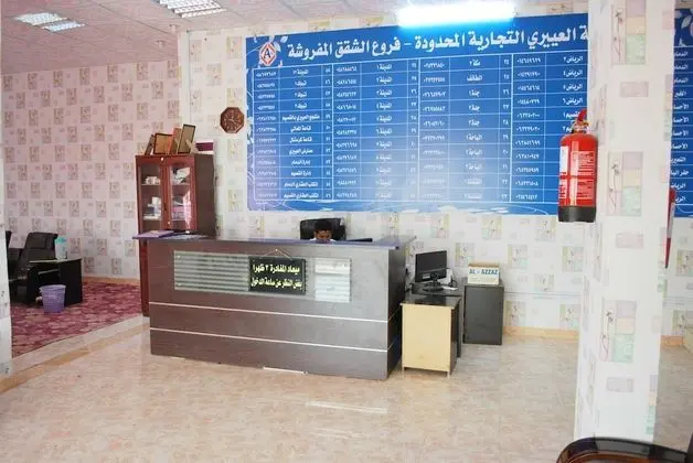 Al Eairy Furnished Apt Al Qunfudhah 1 - Lobi