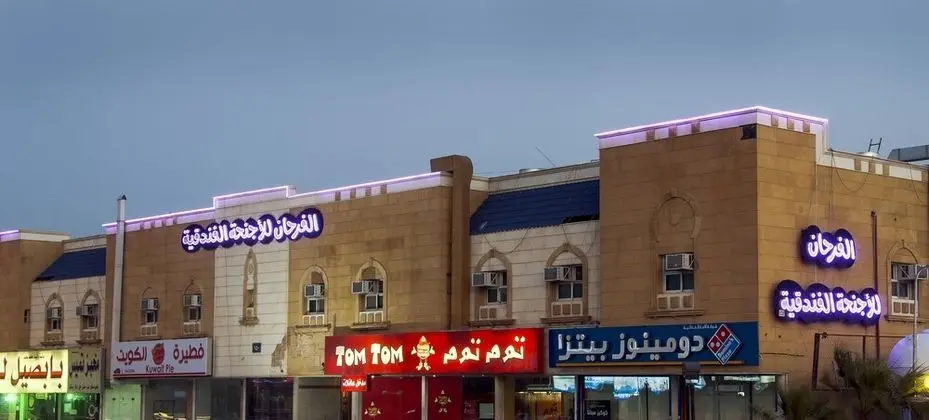 Al Farhan Hotel Suites Al Fayha - Dış Mekan