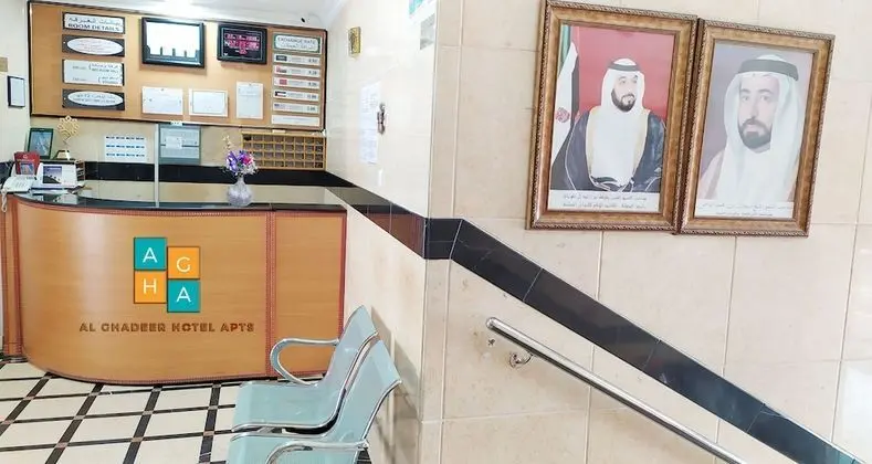 AL GHADEER HOTEL APARTMENT - Lobi