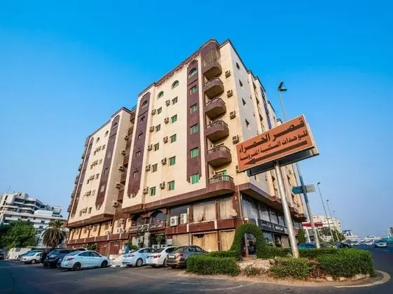 Al Hamra Palace Hotel- AlSharafia Branch - Dış Mekan