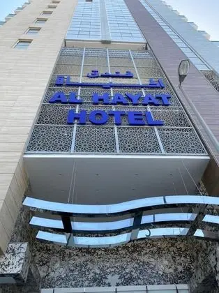 Al Hayat Hotel - Dış Mekan