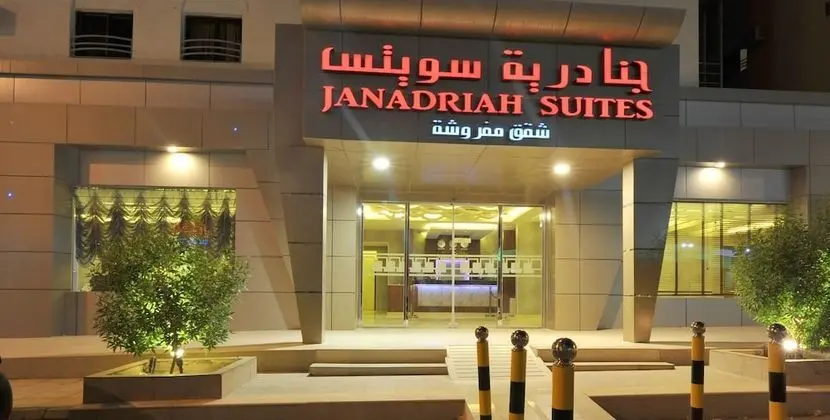 Al Janadriyah Suites 7