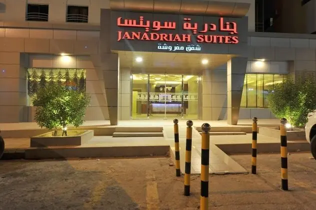 Al Janadriyah Suites 7 - Dış Mekan