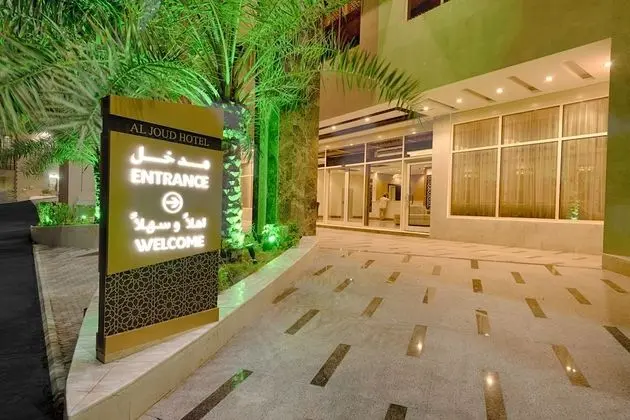 Al Joud Boutique Hotel Makkah - Dış Mekan