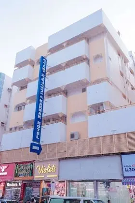 AL KARNAK HOTEL BRANCH - Dış Mekan