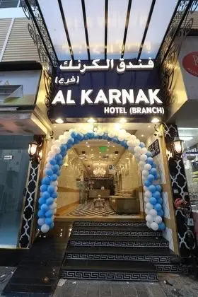 AL KARNAK HOTEL BRANCH - Öne Çıkan Resim