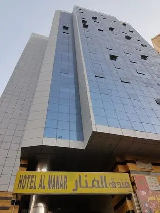 Al Manar Hotel