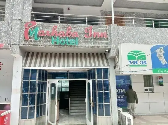 Al Marhaba Inn Hotel