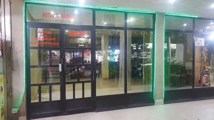 Hotel Al-Markaz