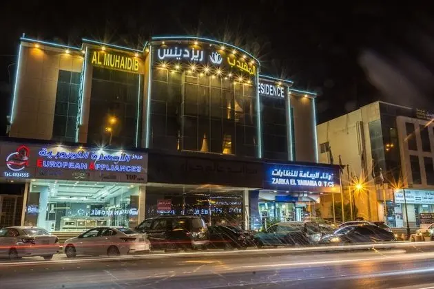 AL Muahidb Residence Al Takhasossi 5 - Economic