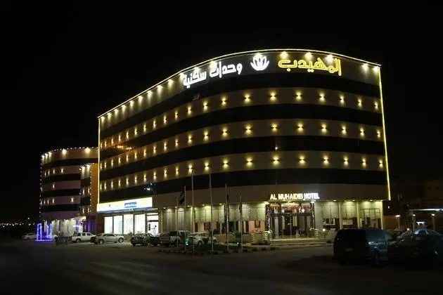 Al Muhaidb Residence Al Dowally - Dış Mekan