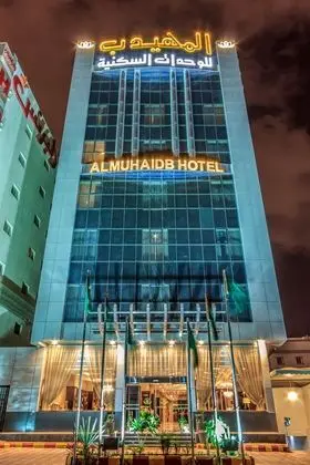 Al Muhaidb Residence Al JAWAZAT 1 - Economic - Dış Mekan