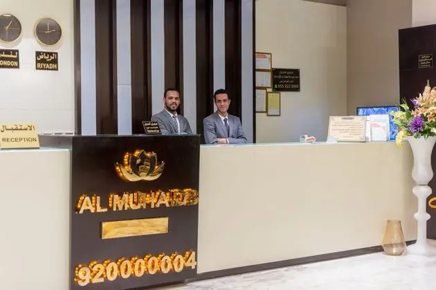 Al Muhaidb Residence Al JAWAZAT 1 - Economic - Lobi