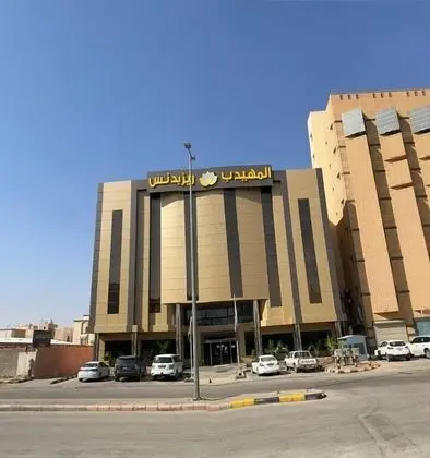 Al Muhaidb Residence Al Maidan - Dış Mekan