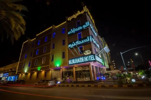 Al Muhaidb Residence Al Malaz 1 - Economic - Öne Çıkan Resim