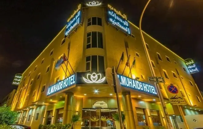 Al Muhaidb Residence Al Malaz  6 - Economic
