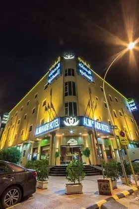 Al Muhaidb Residence Al Malaz 6 - Economic - Dış Mekan