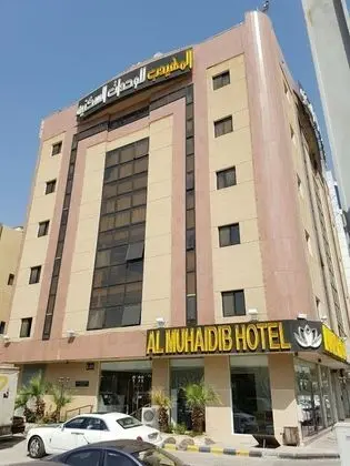 Al Muhaidb Residence Al Malaz 7 - Economic - Dış Mekan