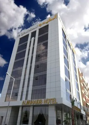 AL Muhaidb ResidenceAl Olaya 1 - Economic - Dış Mekan