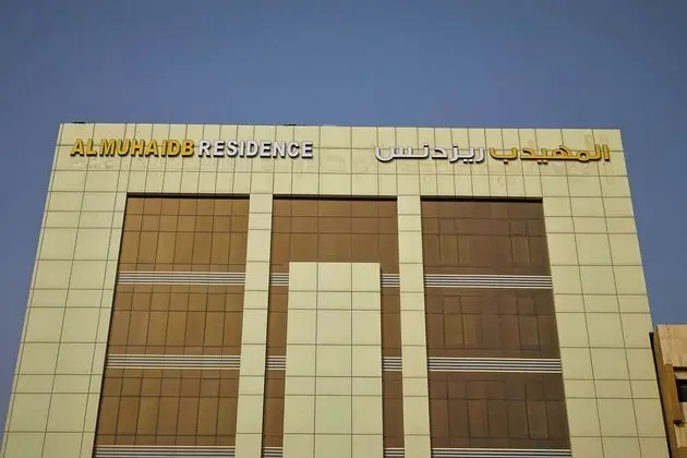 AL Muhaidb ResidenceAl Olaya 1 - Economic - Öne Çıkan Resim