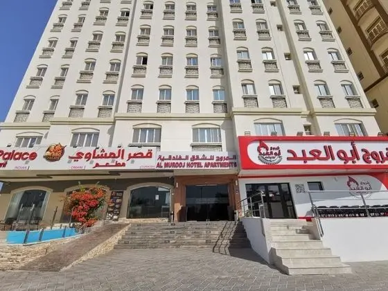 Al Murooj Hotel Apartments - Öne Çıkan Resim