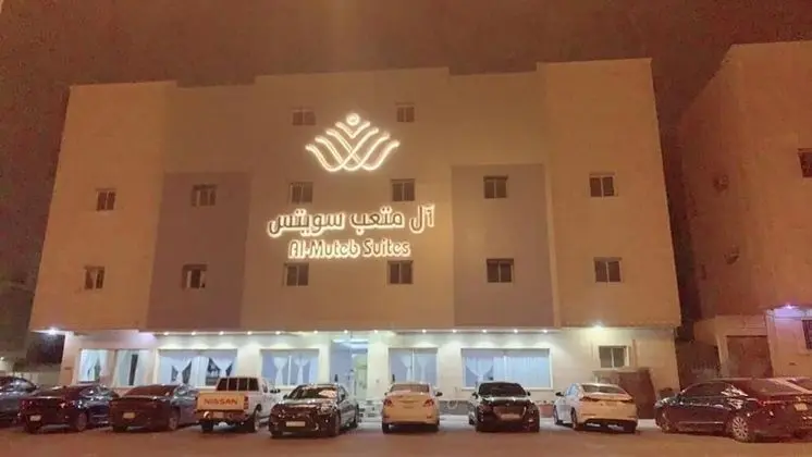 Al Muteb Suites Al Yasmeen