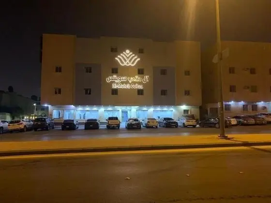 Al Muteb Suites Al Yasmeen - Dış Mekan