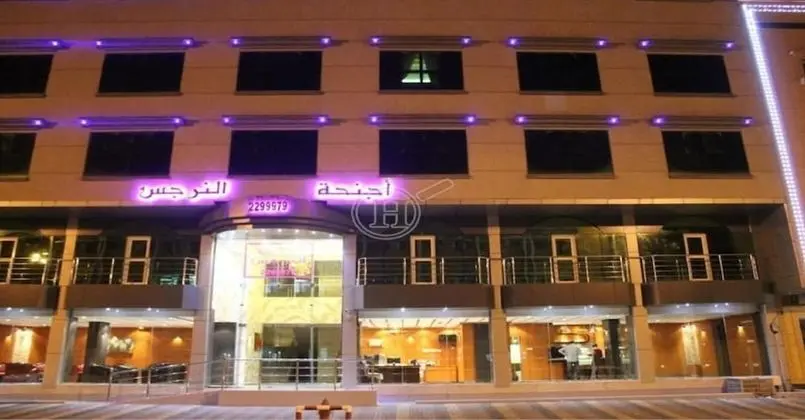 Al Narjes Hotel Suites