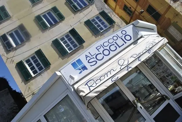 Al Piccolo Scoglio - Room & Breakfast - Dış Mekan