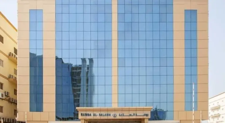 Al Rawda Hotel - Al Salama