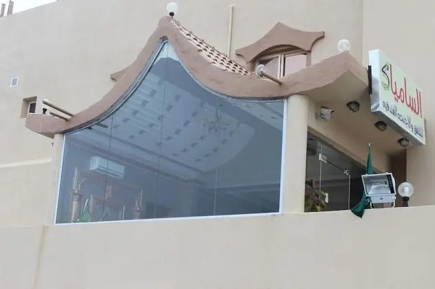 Al Samia Hotel Apartments - Dış Mekan