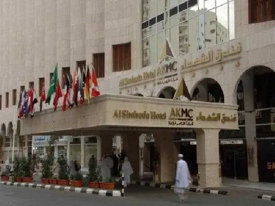 Al Shohada