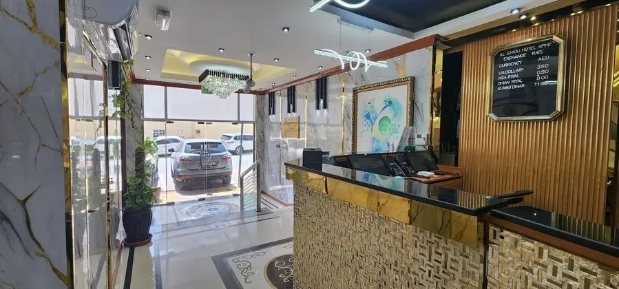 Al Smou Hotel Apartments - Lobi