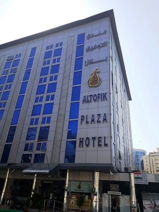 AL TAWFIQ PLAZA HOTELFotoğrafı