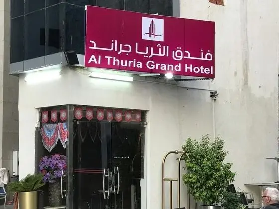 Al Thuria Grand Hotel - Dış Mekan