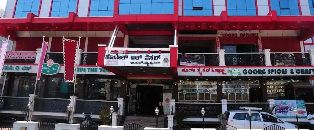Hotel Al Wesal International - Dış Mekan