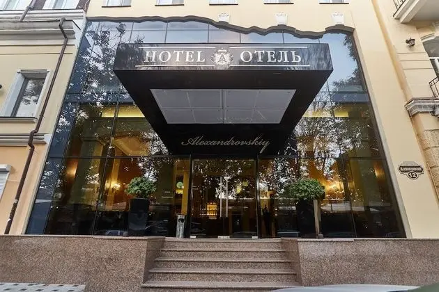 Aleksandrovskiy Hotel - Dış Mekan