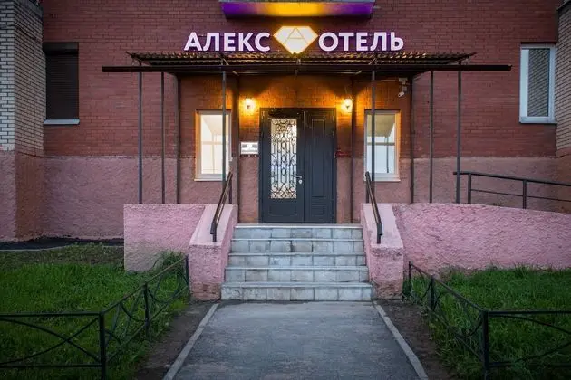 Alex Hotel na Kosygina - Dış Mekan